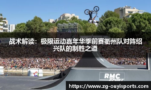 欧亿体育
